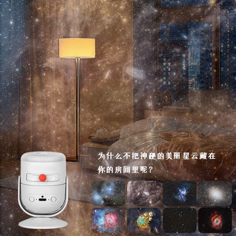 Astronaut Starry Sky Projector Lamp Dynamic Meteor Starry Night Light Room Ambient Light Holiday Birthday Gift