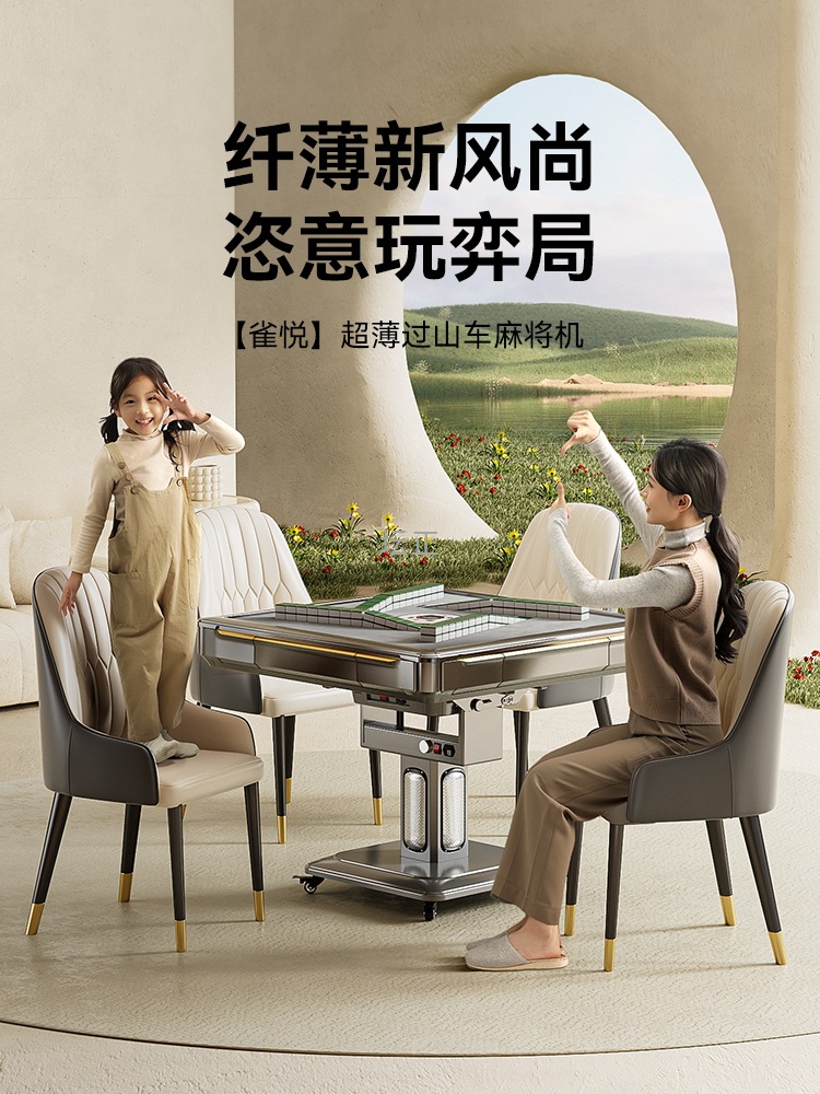 Roller Coaster Mahjong Machine Fully Automatic Home Dining Table Folding Mahjong Table
