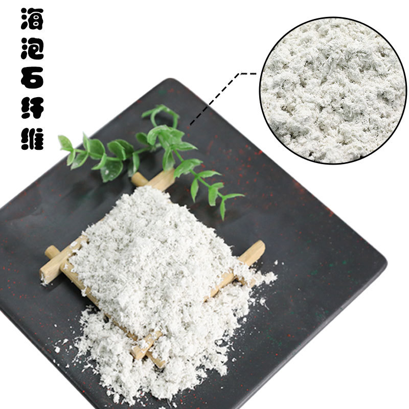 Manufacturers Supply Sepiolite Powder Mortar Putty for Thermal Insulation and Fireproof Coatings, Sepiolite Fiber, Oil Field Leak-Stopping Fiber