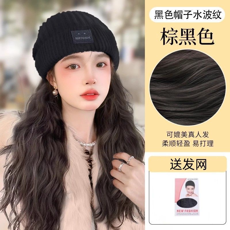 Ruolan Hat Wig All-In-One Women's Fashionable Versatile Knitted Hat Full Headgear Wavy Curly Artificial Hair Full Wig Hat