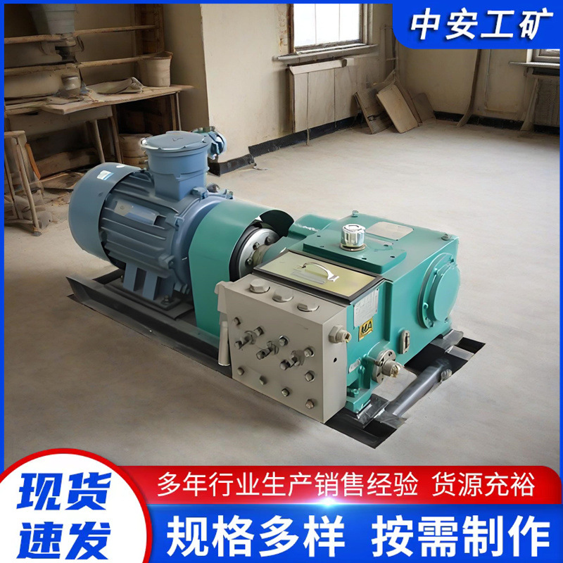 Аксессуары для эмульсионного насоса Nanjing Liuhe Brw, передний подшипник Rb400Ii.0108-2, для горного дела