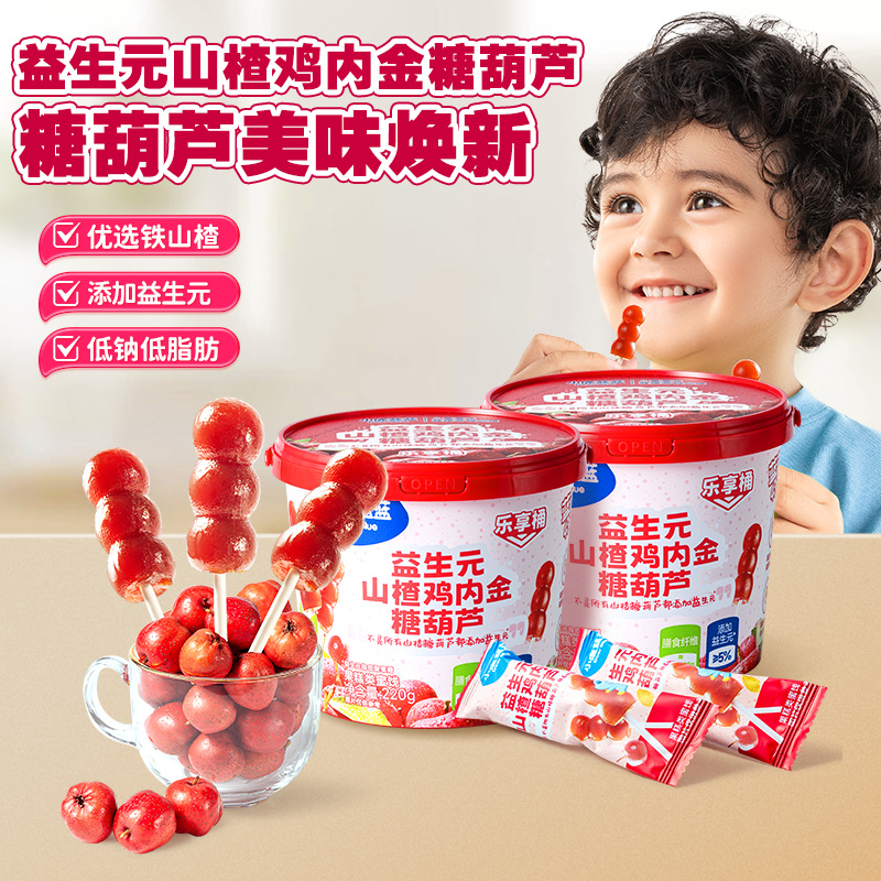 Олененок голубой голубой куриный золотой боярышник тыквенный леденец без вкуса детские закуски для отправки детского рецепта