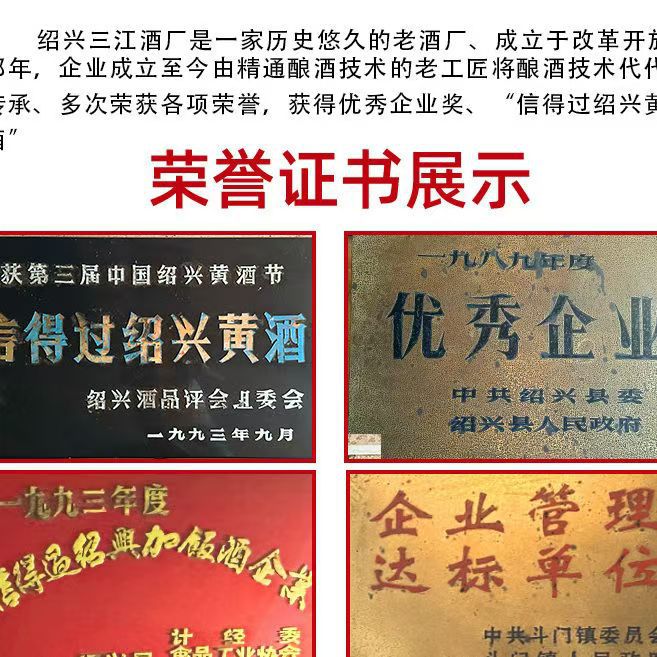 Yueshan Shaoxing does not blend 17-degree first-class carved wine aged 8-year-old yellow wine 2.5L5kg handmade grain brewing