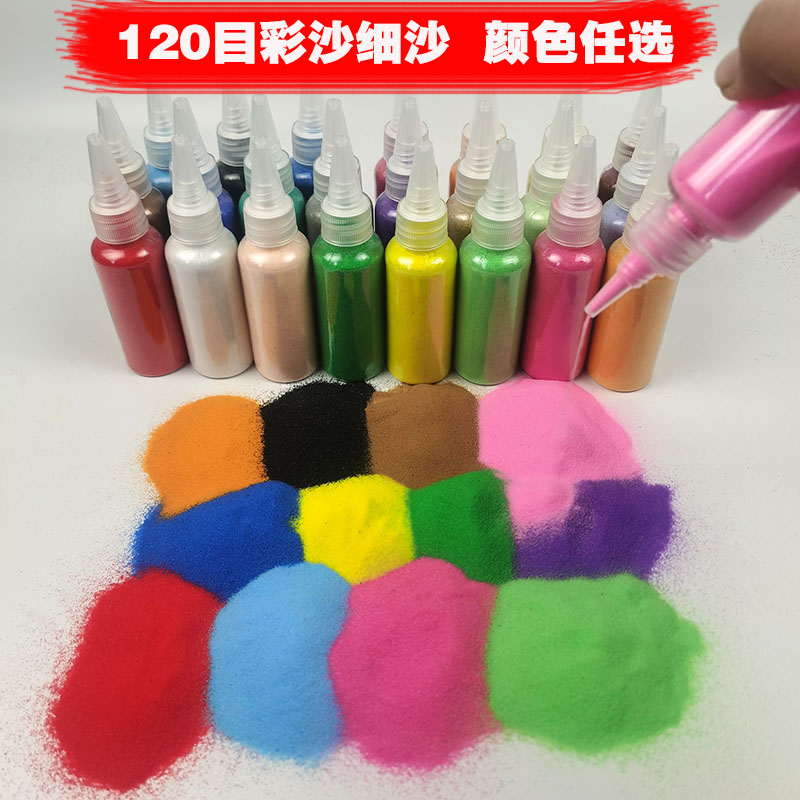 Цветной мелкий песок в бутылках, цветной песок для живописи, песочная живопись, свадебный песок, детский ручной песок, желаемый песок, рассыпной песок