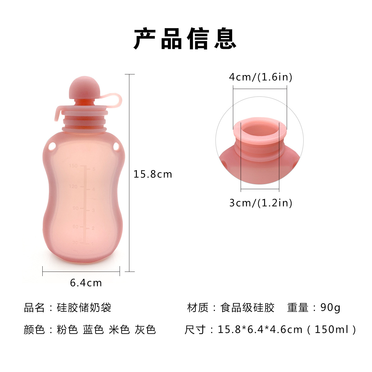 New Silicone milk storage bag breast milk preservation bag reusable human milk frozen storage bag milk storage bag manufacturer