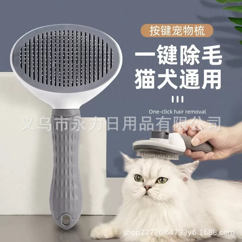 Cross-Border Cat Comb, Pet Comb, Cat-Specific One-Touch Cleaning, Hair Removal, Massage Needle Comb, Hair Removal Comb, Pet Supplies