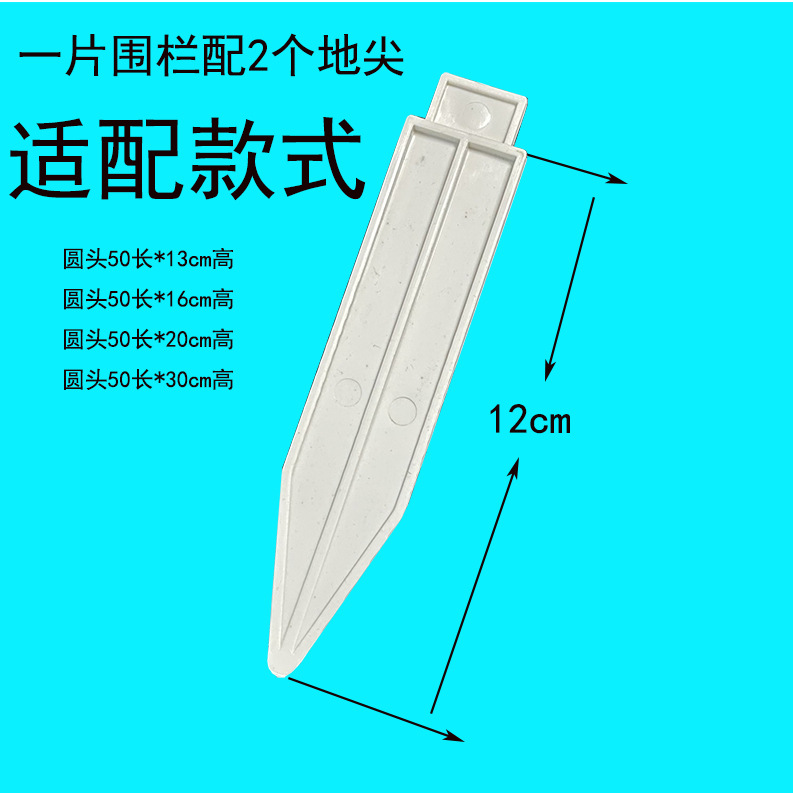 Factory direct plastic fence fence indoor and outdoor courtyard White plug-in decoration garden flower bed kindergarten Christmas