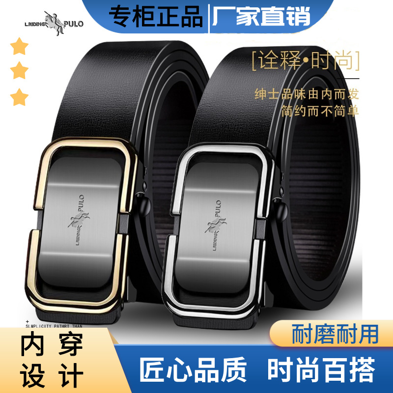 [Модные взрывы] Пояс с автоматической пряжкой Paul для мужчин, модный универсальный ремень для молодых и средневозрастных мужчин