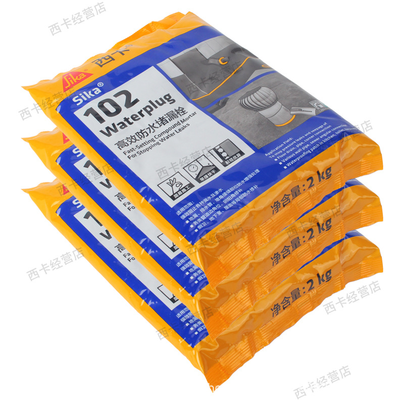 Sika- 102 Waterplug High-Efficiency Waterproof Plugging Plug High-Strength Anti-Seepage High-Viscosity Quick-Drying Cement