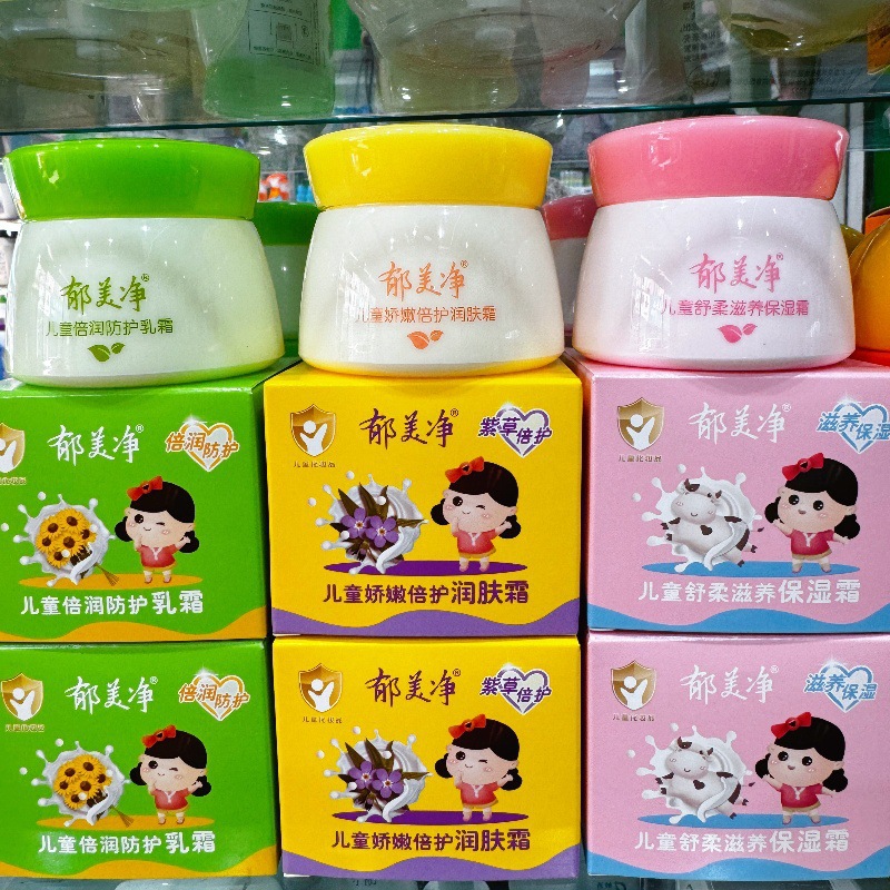 Крем Yumeijing для детей 50г Увлажняющий крем