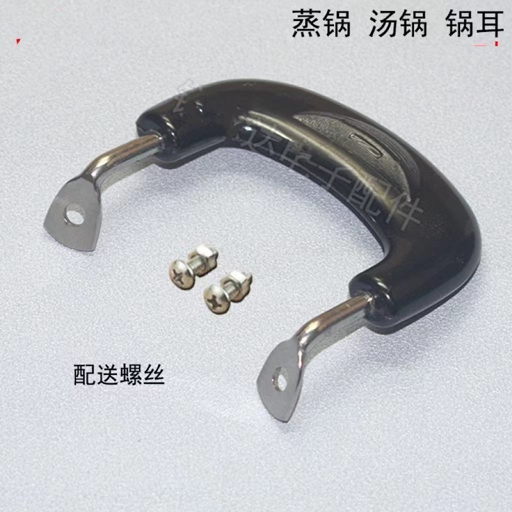 Нейтральная антипригарная ручка для рисоварки, съемная