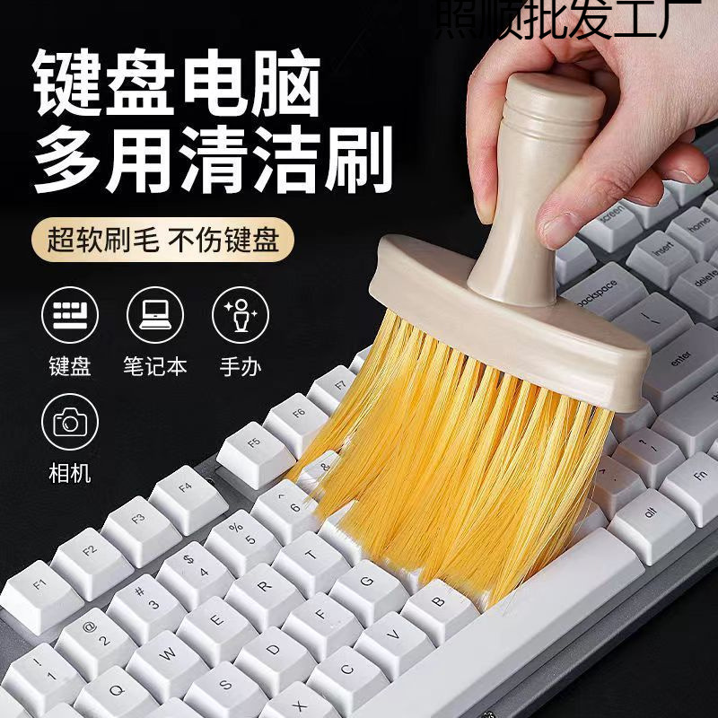 Mechanical Keyboard Dust Cleaning Brush Soft Bristle Brush Dust Removal Cleaning Tool Laptop Dust Sweeping Special Multi-Function
