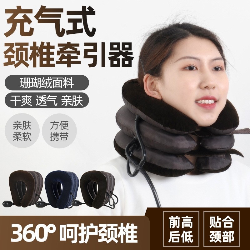 Manufacturer Thickened Pvc Inner Tube Single Tube Inflatable Household Cervical Traction Instrument Portable Household Inflatable