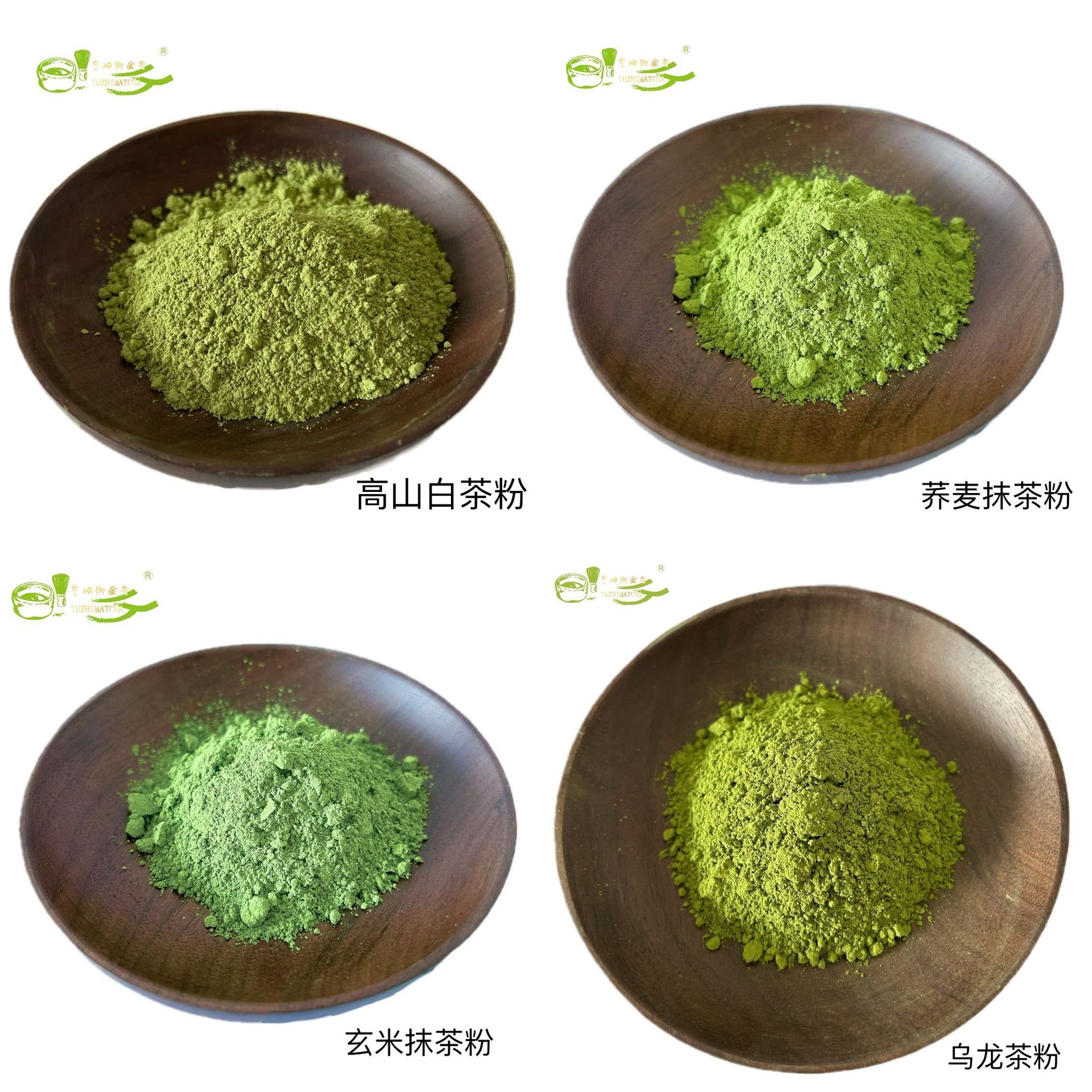 Yuzhi yujinxiang matcha powder red tea powder green tea powder Pu'er tea powder oolong tea powder 500g a pack