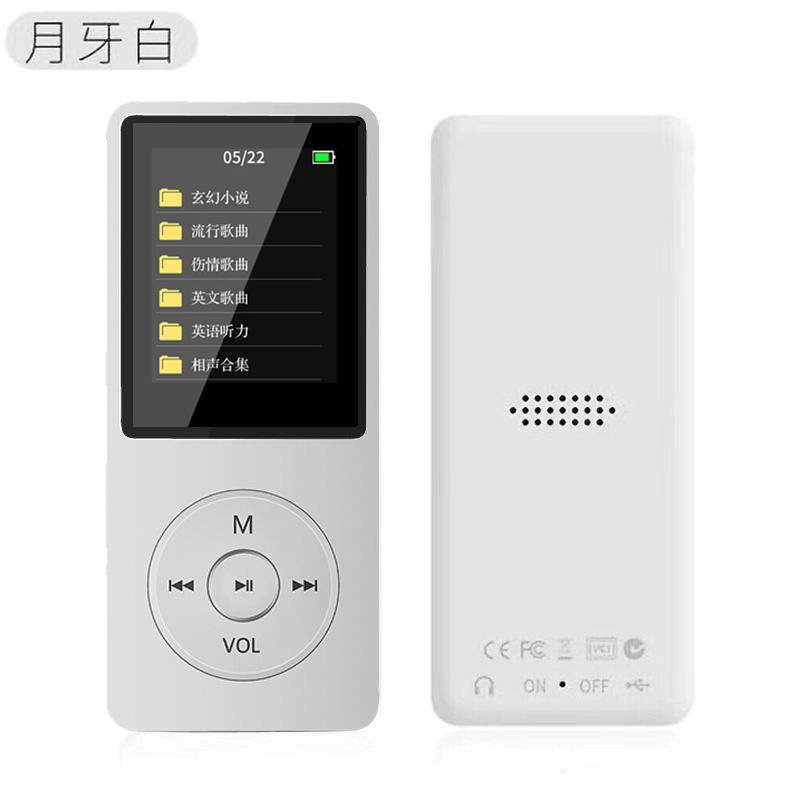 Mp4 Player, Mp3 Player, Card-Insertable, Screenless Music Player, Cute Mini Portable Player, Novel Player, Factory Direct Sale, with