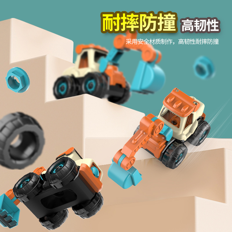 Children's Construction Vehicle Assembly Toy with Screws and Nuts, Educational Disassembly and Assembly Excavator Toy