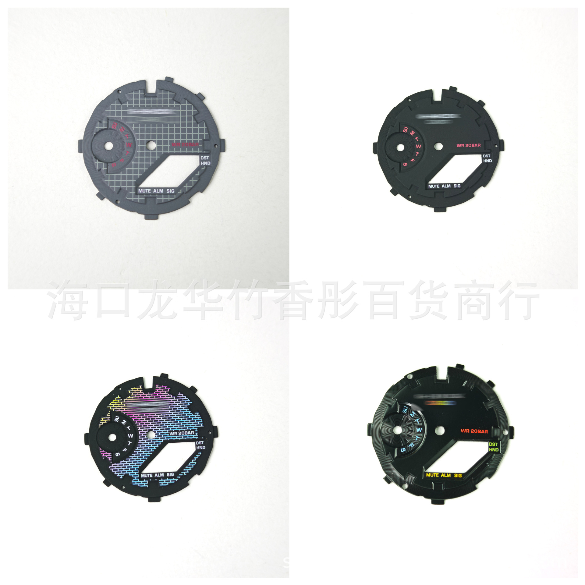 Ga2100 Farmhouse Oak Modified Metal Dial Waffle Lettering Sun Pattern Plate Starry Sky Plate Inner Shadow Pointer