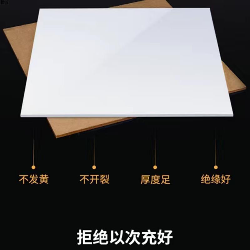 Engraved Milky White Acrylic Plate, Plexiglass Processing, Hot Bending and Punching, Elevator Lighting Plate, Light-Transmitting Plate, Light Box Plate