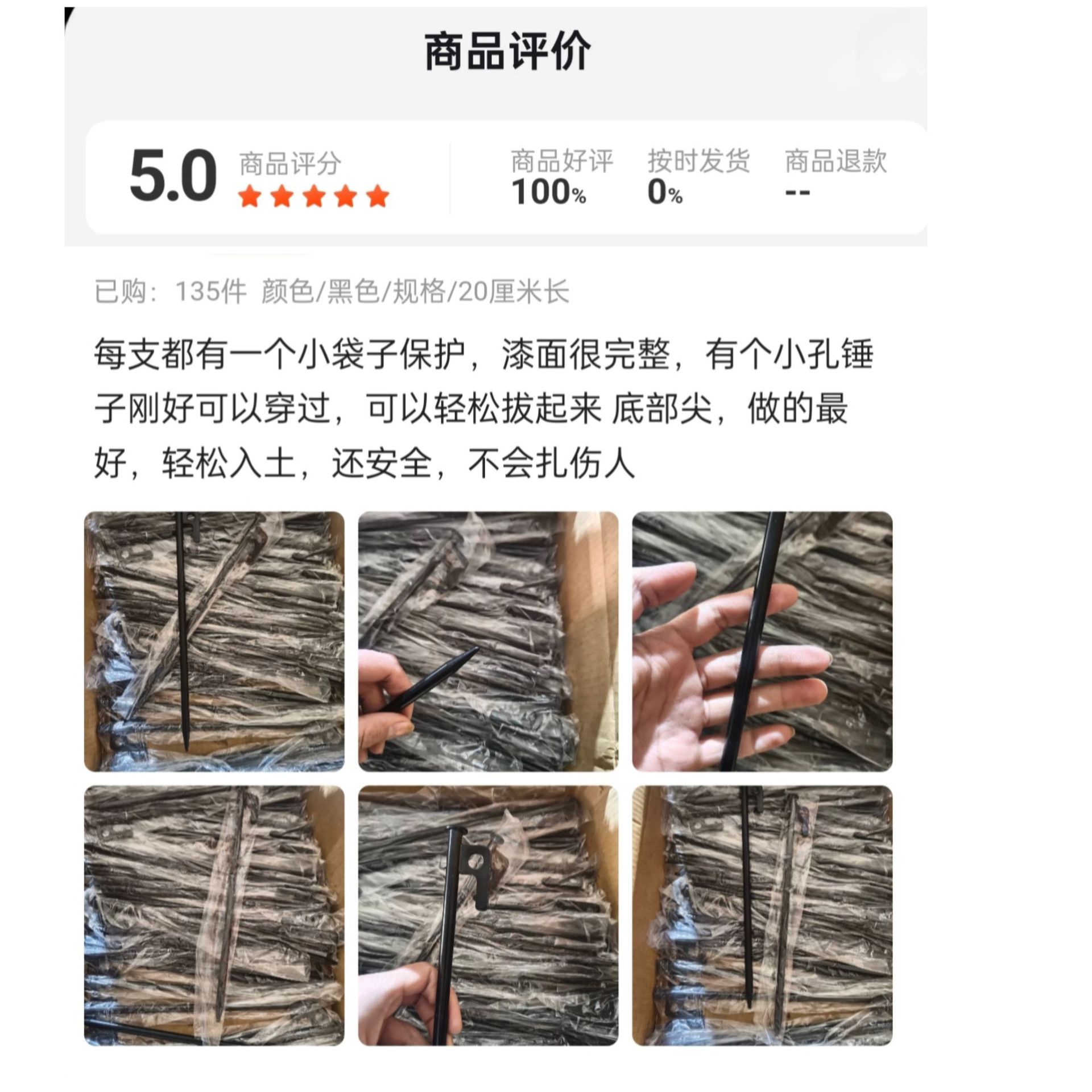 Outdoor Camping Accessories Canopy Tent Extended Thickened Black Steel Ground Nails 203040 High-Strength Ground Nails Beach Ground Nails