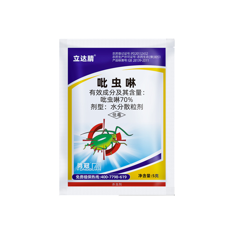 Imidacloprid Insecticide for Aphids, Vegetable and Fruit Tree Insecticide, Effective Against Thrips, Flying Aphids, and Small Black Flies, Genuine Pesticide Collection
