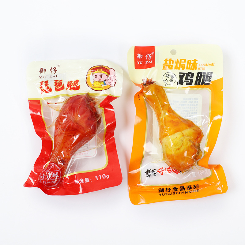 Free Shipping Yu Zai 100g Braised Salt-Baked Five-Spice Chicken Legs Ready-To-Eat Office Low-Fat Snacks Wholesale