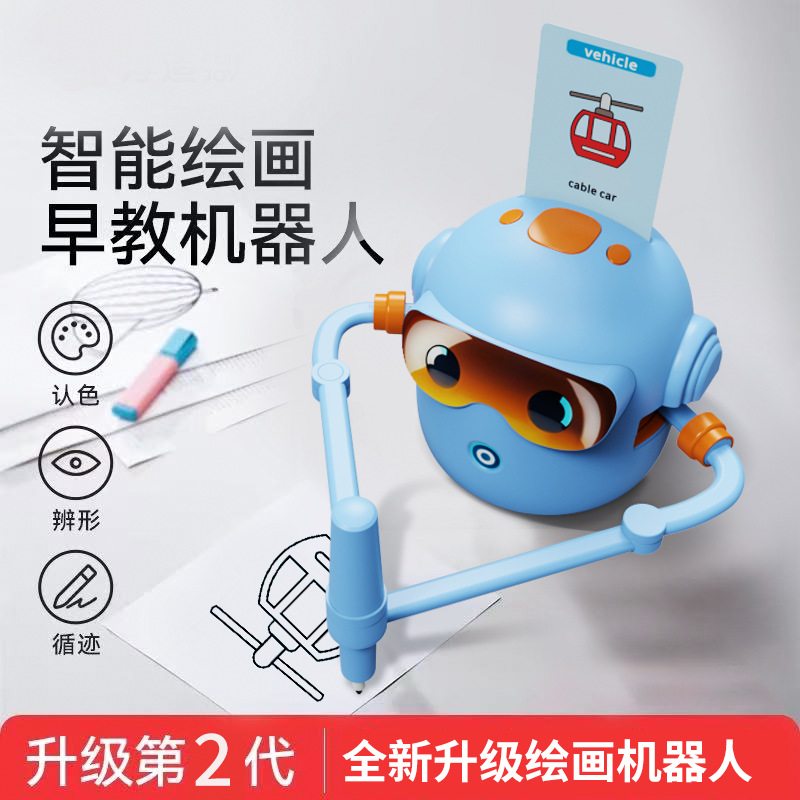 Amazon's Popular Smart Children's Toy for Kids Aged 3 to 6, Early Education Machine for Primary School Students, Automatic Painting Robot