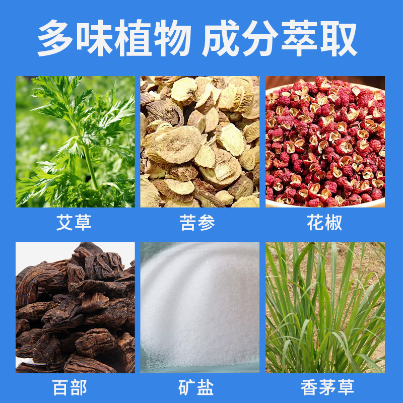 Bed Use for Pregnant and Infant Use to Repel Mites and Remove Mites. Household Mugwort Mite Removal Bag. Plant Mite Removal Bag. Herbal Mite Removal Bag