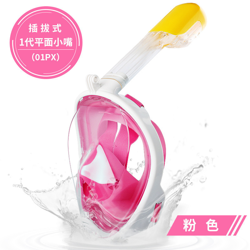 Full Dry Diving Mask Adult Children Anti-fog Silicone Snorkeling Mask Swimming Equipment Generation Diving Mask