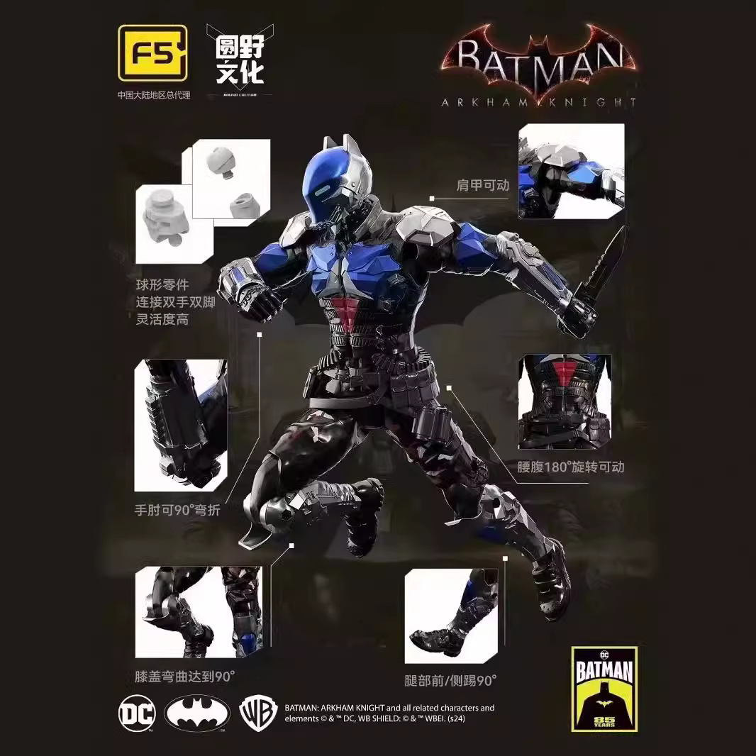 Jiaqi Genuine Building Block Figure Dc Batman Model Ark Children's Toy Internet Celebrity Hot-Selling Doll Figurine