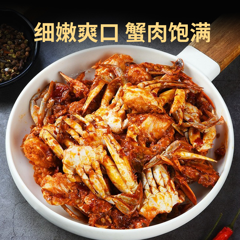 Swimming crab crab pieces oversized crab male crab fresh male swimming crab fresh whole crab cut crab juice commercial