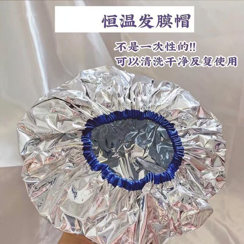 3-Pack of Evaporation Caps, Tin Foil Heating Caps, Steam Hair Care Mask, Constant Temperature, No Need to Plug in