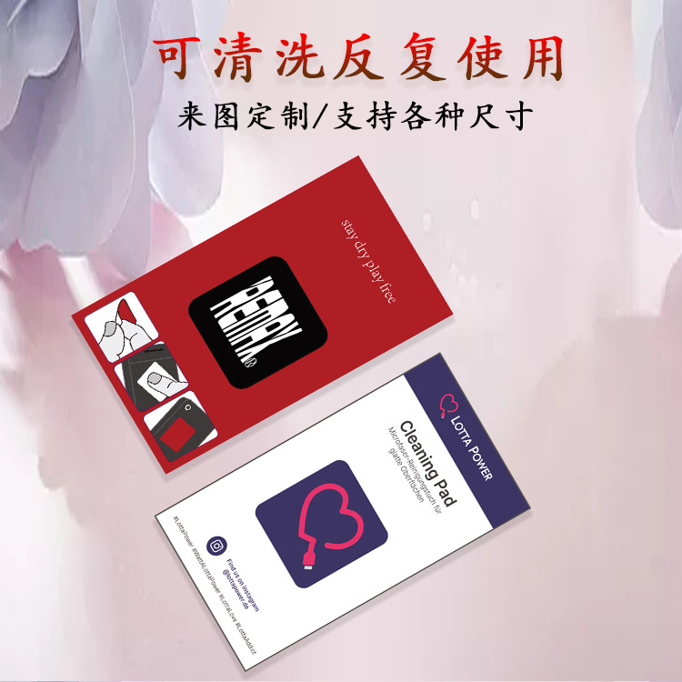 Factory mobile phone cleaning mobile phone digital product cleaning free stickers mobile phone advertising mobile phone screen cleaning stickers