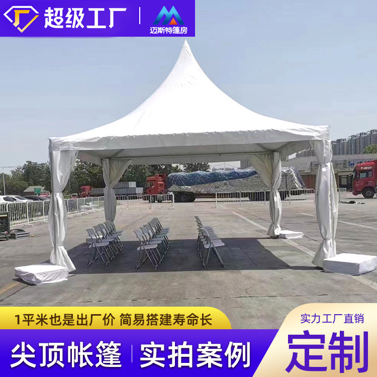 Шатер в форме заостренной пагоды, четырехугольный шатер для мероприятий, концертов, церемоний, музыкальных фестивалей, маленький шатер в европейском стиле