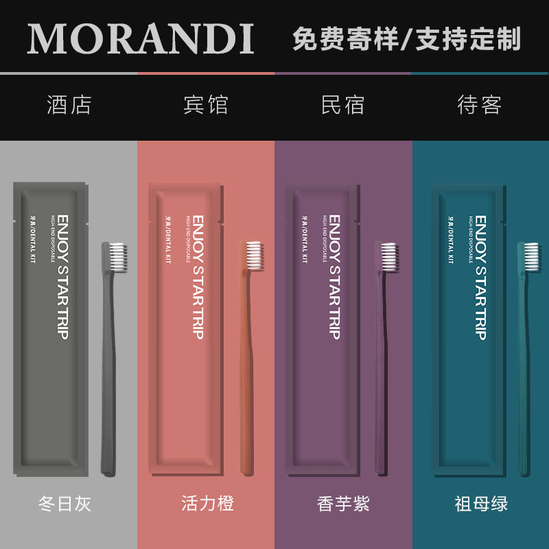 Одноразовая зубная щетка для гостиниц оптом, мягкая щетина, набор с зубной пастой