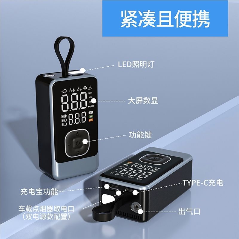 Popular Cross-Border Multifunctional Car Wireless Air Pump Car Portable Air Pump Electric Car Tire Pump