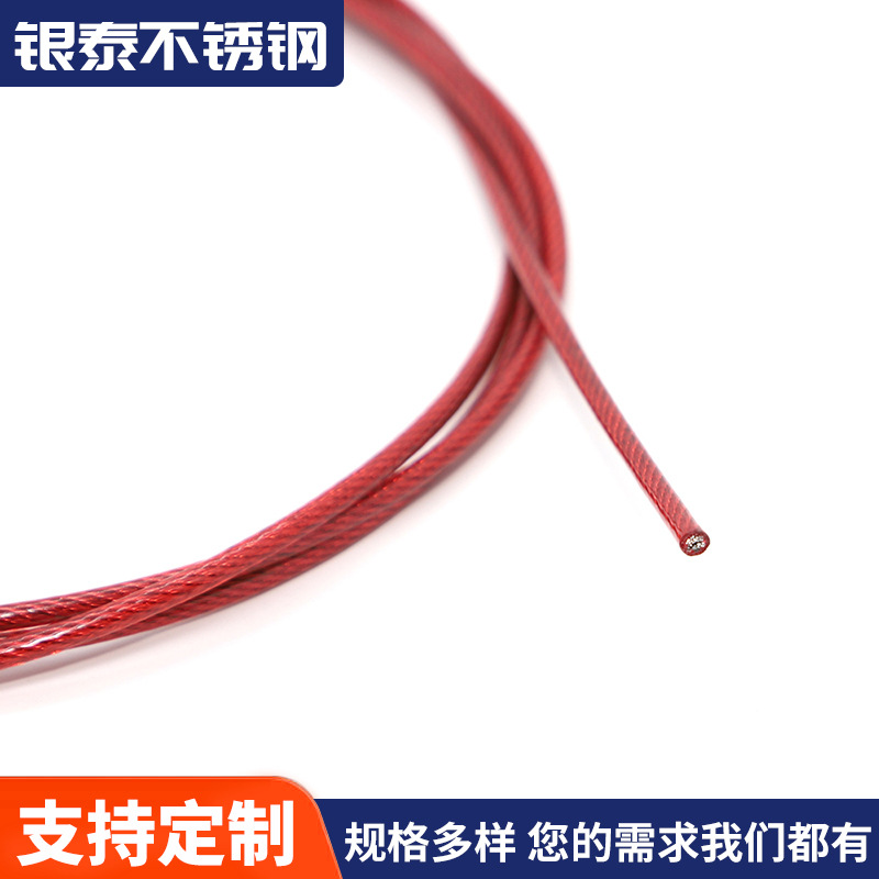 Manufacturer Custom Processing of Stainless Steel Coated Nylon Wire Rope, Nylon Wire Rope, Plastic-Coated Steel Wire Rope
