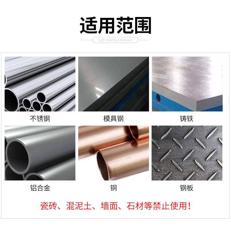Bailey Cobalt-Containing Twist Drill Bit Stainless Steel Plate Drilling Drill Flower Iron Alloy High Hardness Straight Handle Rotor