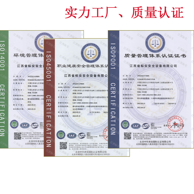 Explosion-Proof Sound and Light Alarm Electrostatic Clamp for Oil Depot and Paint Factory Tankers, Made of 304 Stainless Steel, with Intelligent Grounding Clamp Alarm