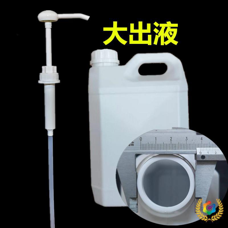 Пресс для моющего средства, насосная головка, диспенсер для жидкого моющего средства