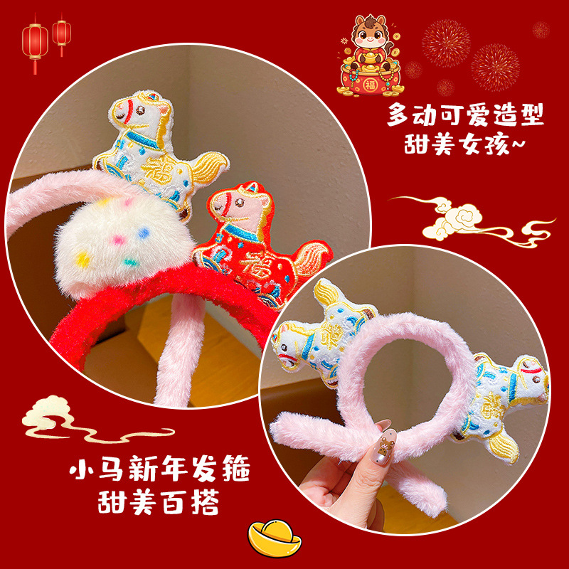 Children's 2025 New Autumn and Winter Hairbands for Girls, Cute and Festive Fuma Hair Accessories for Babies That Do Not Hurt Hair and Do Not Strangle Hair
