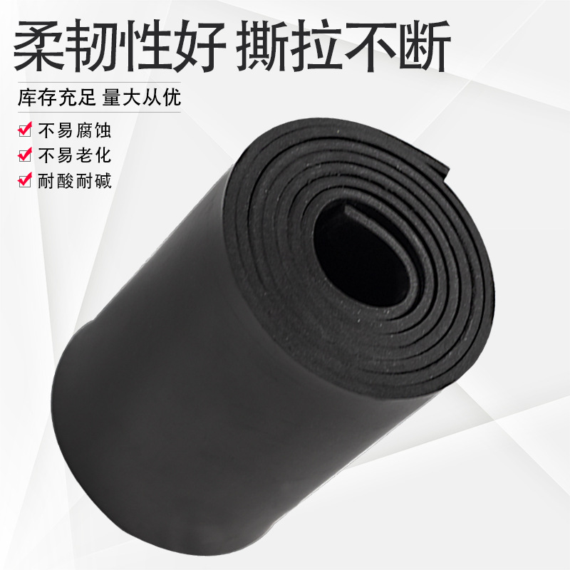 Distribution room floor industrial rubber plate rubber pad black rubber 3mm insulation damping rubber plate rubber plate
