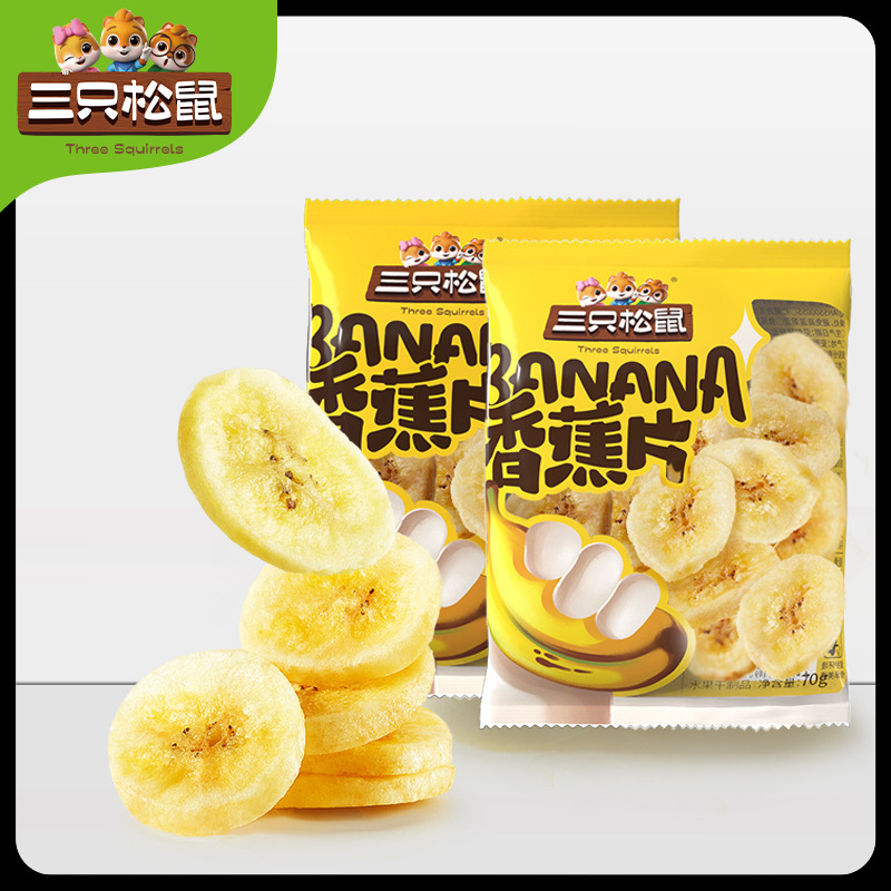 [Три белки солнечные хрустящие 70г банановые чипсы] закуски