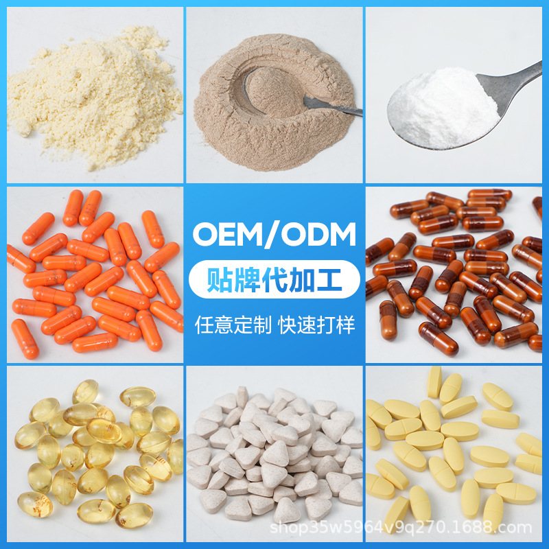 Таблетки для спортивного питания, конфеты, индивидуальные таблетки с лакрицей, апельсином и ганодермой OEM
