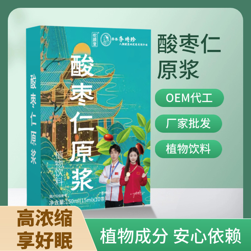 Прямые продажи пюре из семян журавлины, без сахара, красителей и консервантов, готово к употреблению после открытия