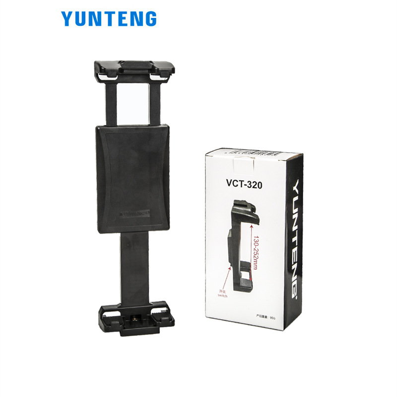 Yunteng 320 Large Tablet Clip Two-in-One Bracket Holder Hot and Cold Boot Mouth Tablet PC Spectrum Reading Rack