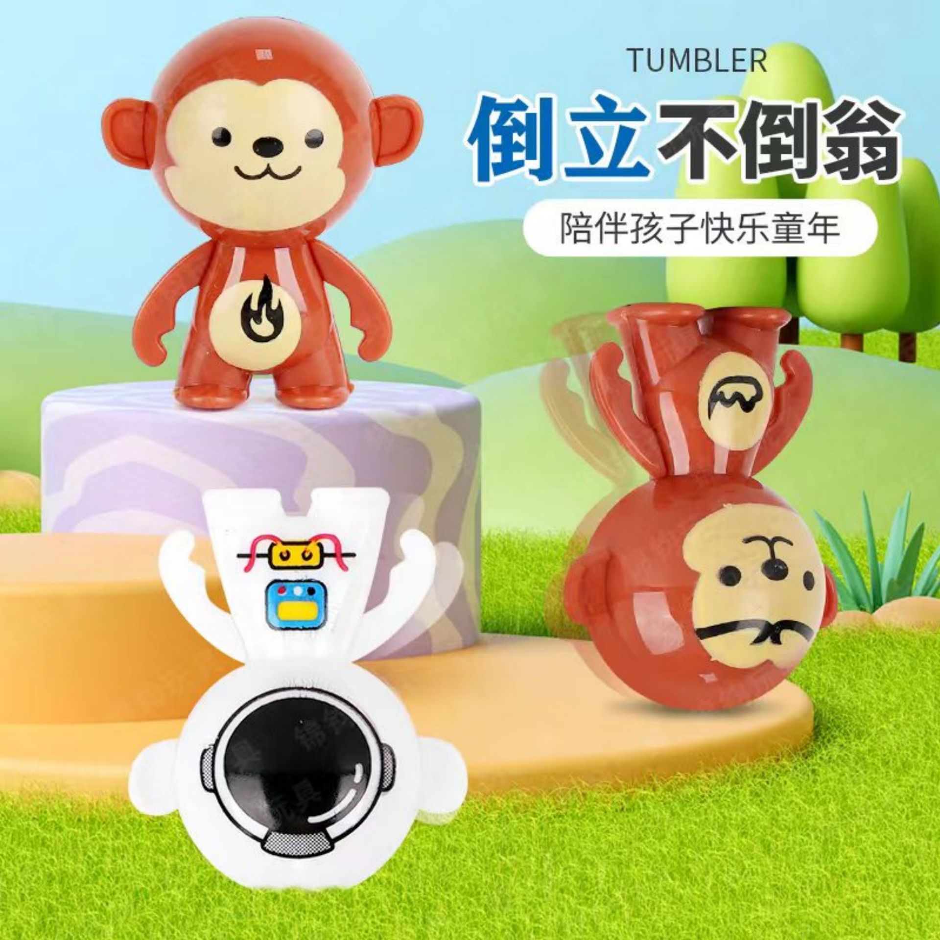 Прямые продажи от фабрики, мини-качалка с обезьянкой, образовательные настольные игрушки, оптовые подарки