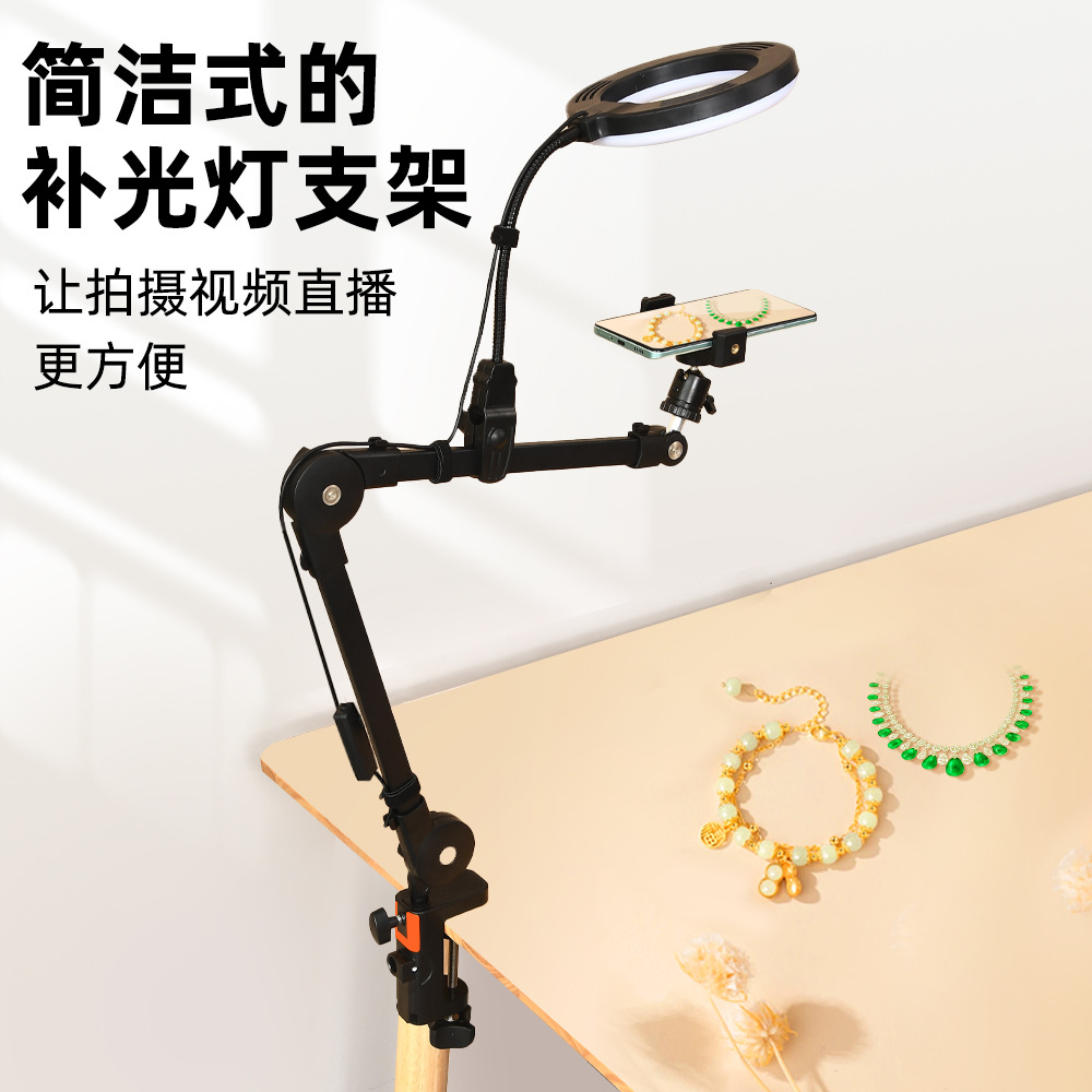 2025 New Springless Microphone Live Broadcast Bracket 360 Degree Rotation Fixed Point Hovering Bracket Desktop