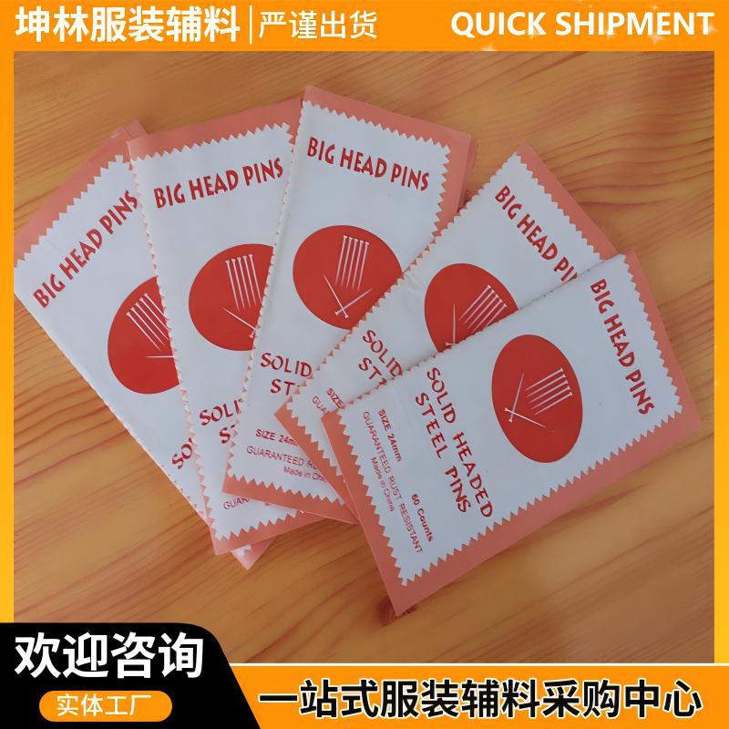 Pin round box 0.6*33mm200 with trademark 12 blister 600 box/box 480 box/box round box needle