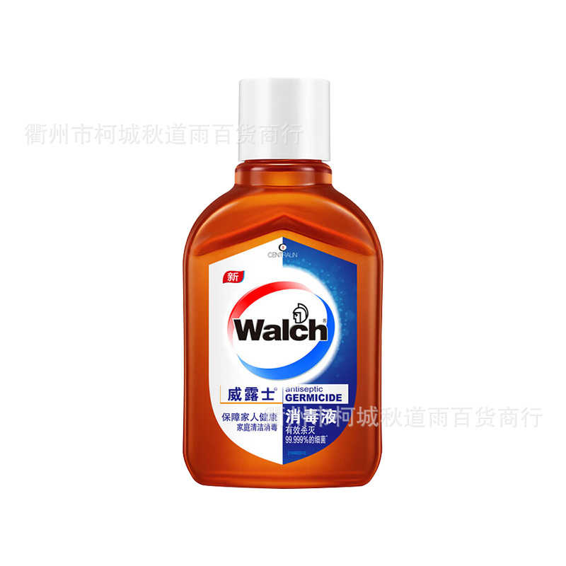 Velox Disinfectant 60ml High Concentration Formula Clothing Neutral Small Bottle Travel Size Portable Wholesale Dropshipping