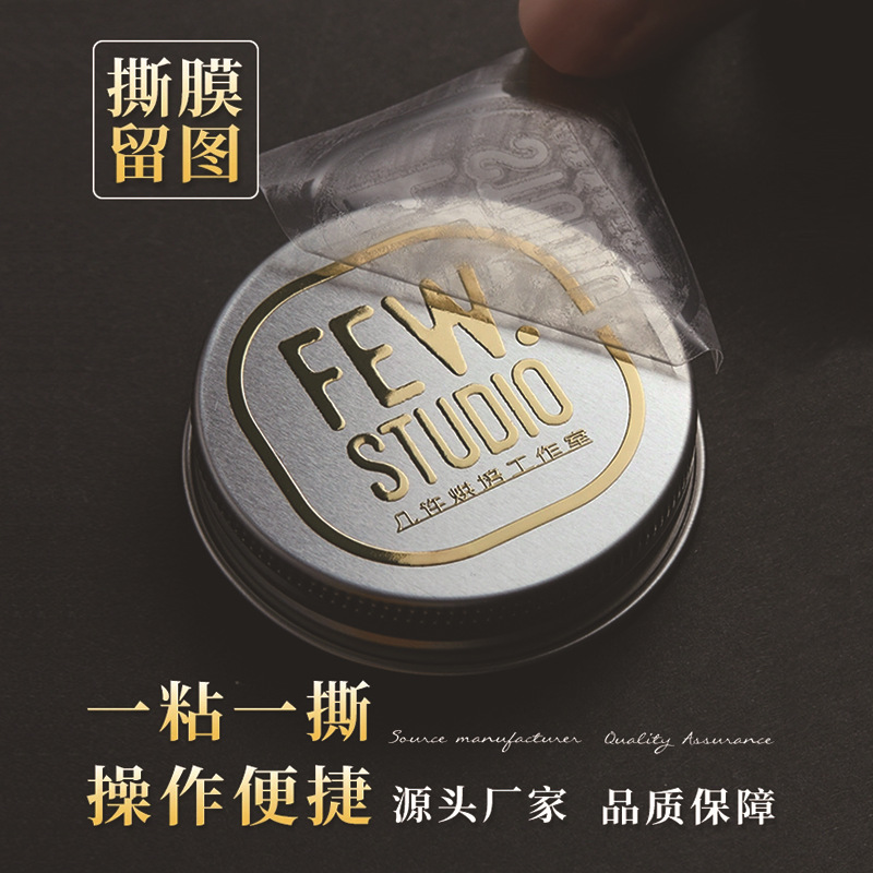 Металлическая наклейка с логотипом, УФ-печать, кристальная этикетка, прозрачная наклейка, горячее тиснение, серебристая, водонепроницаемая, бирка